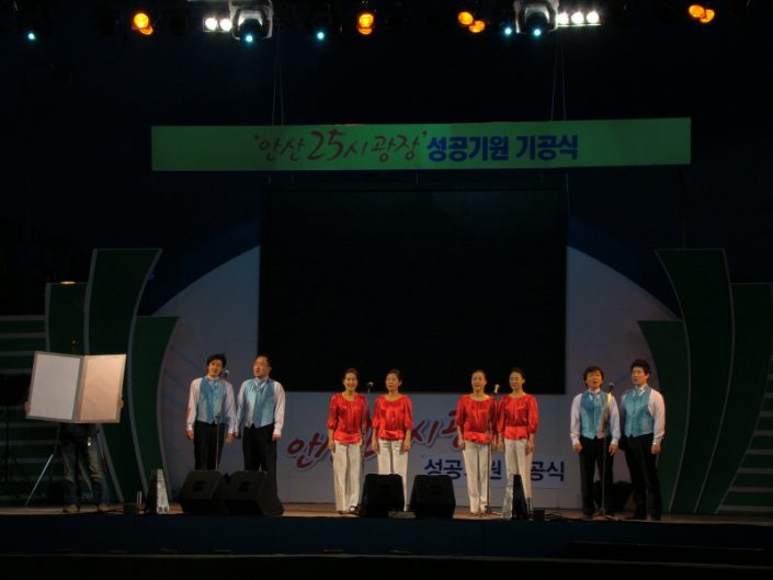 안산25
